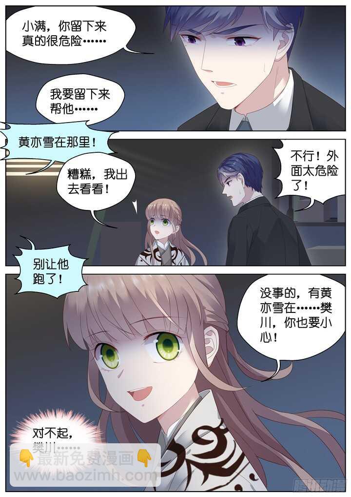 222.爱与别离107