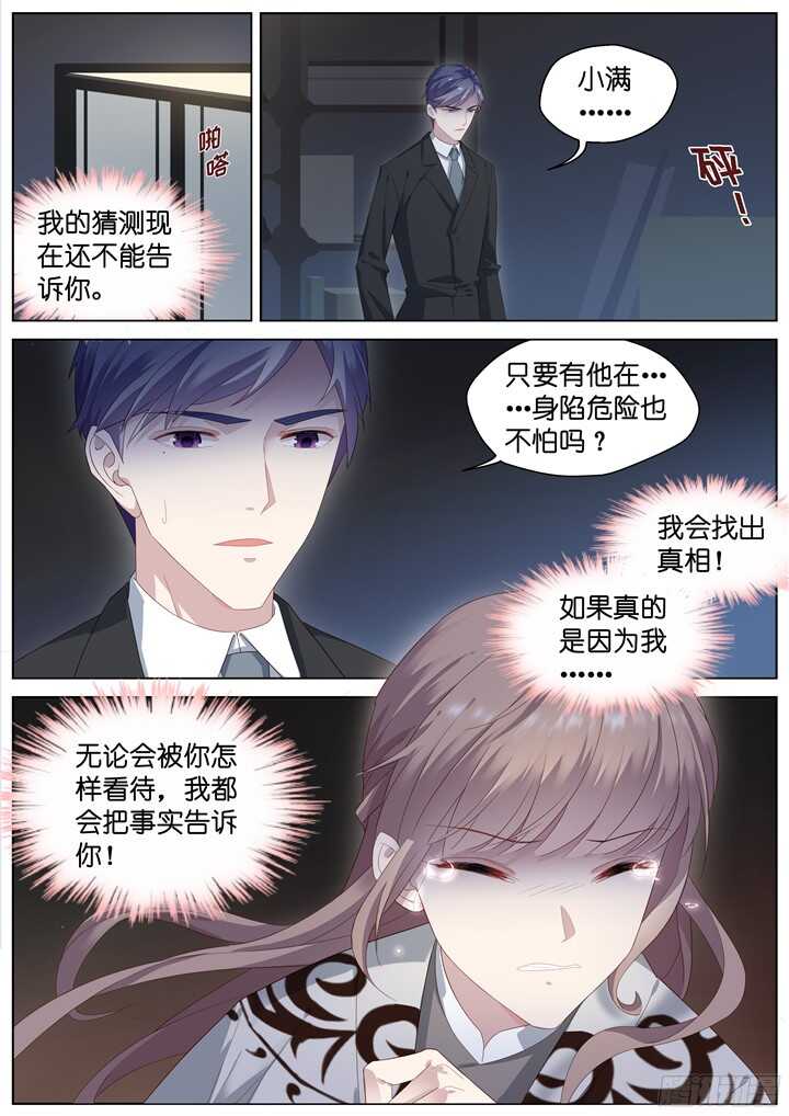 222.爱与别离108
