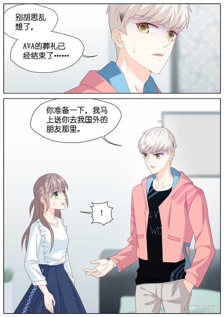 226.爱与别离141