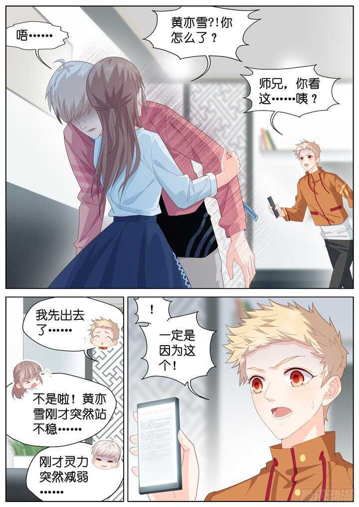226.爱与别离143