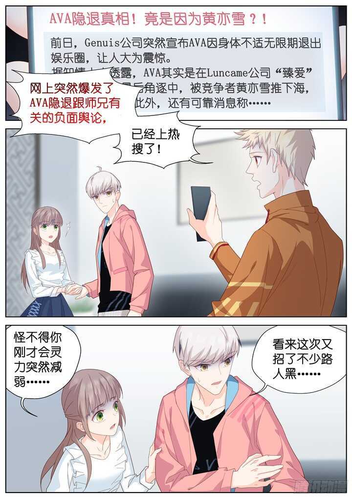 226.爱与别离144