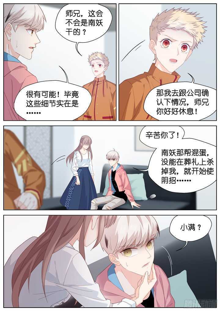 226.爱与别离145