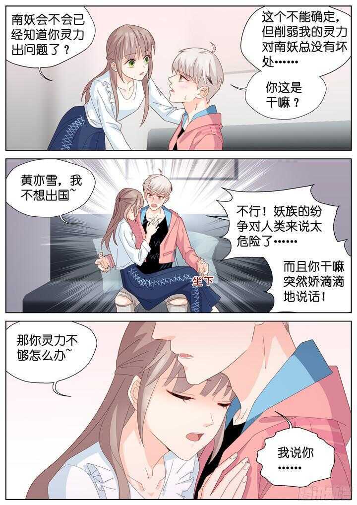 226.爱与别离147