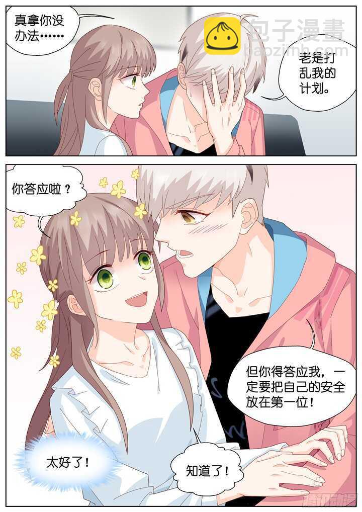 226.爱与别离149