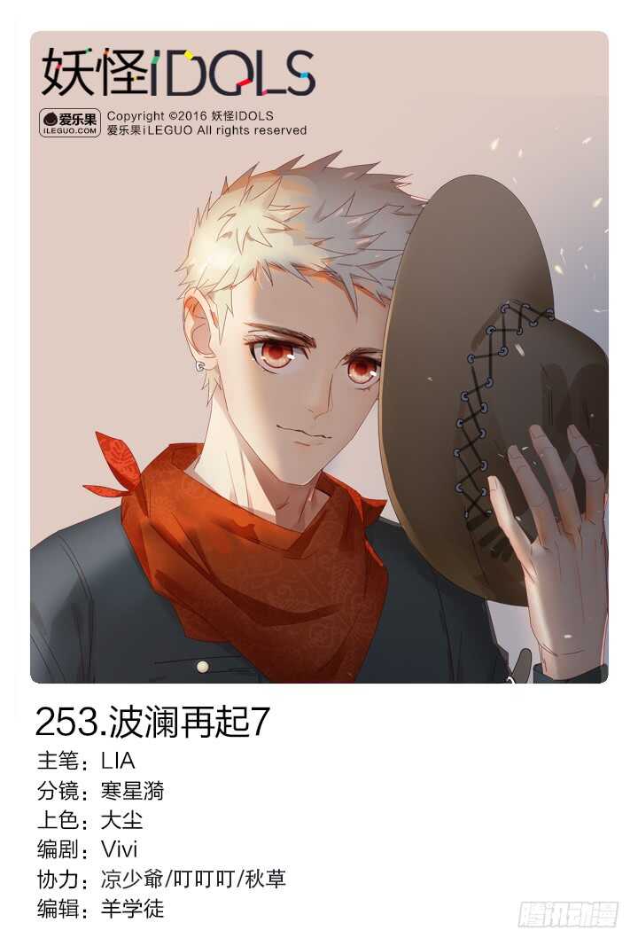 253.波澜再起70