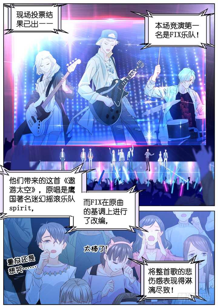 253.波澜再起71