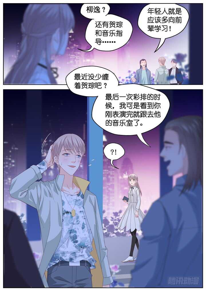 253.波澜再起710