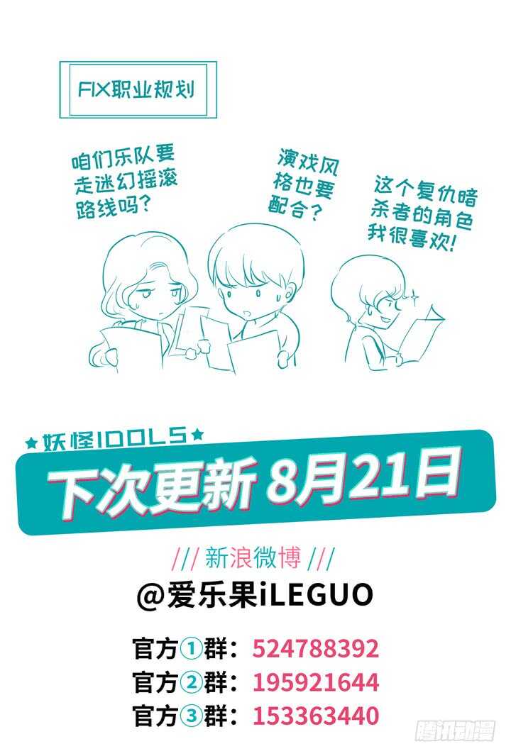 253.波澜再起711