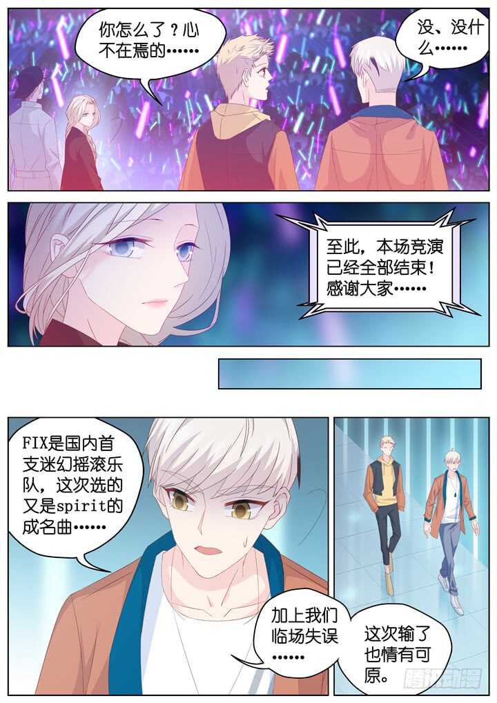 253.波澜再起73