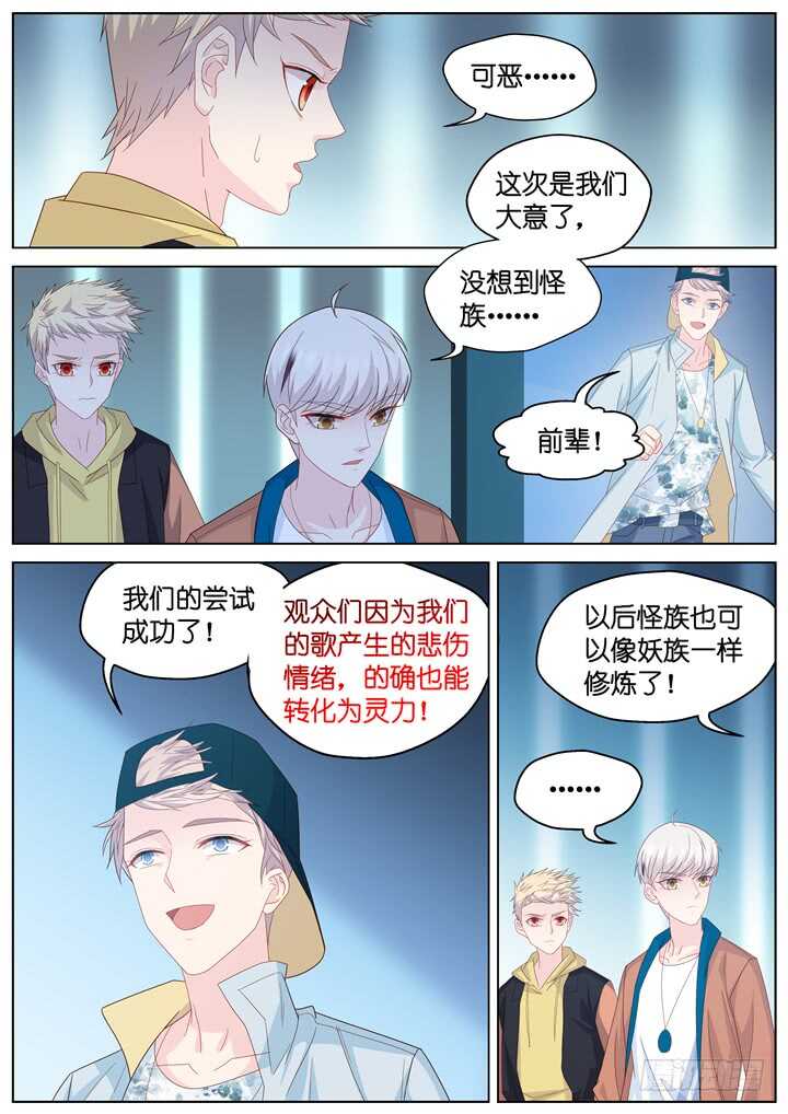 253.波澜再起74