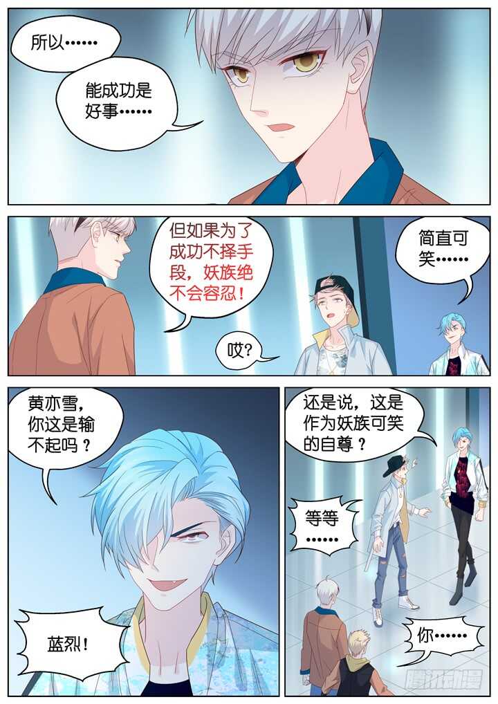 253.波澜再起75