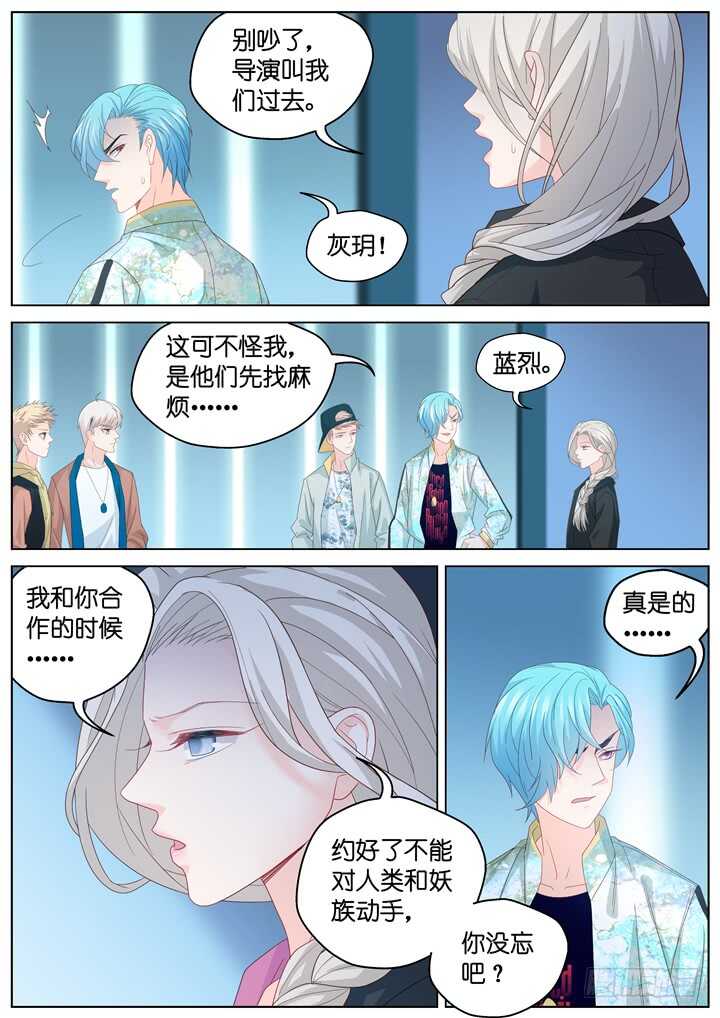 253.波澜再起76