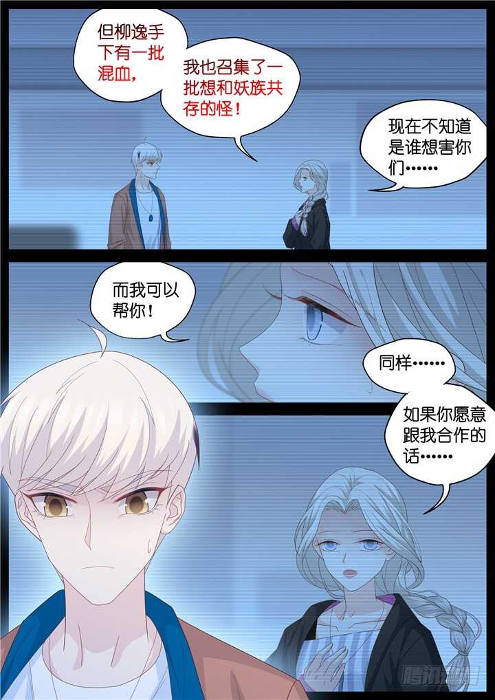 253.波澜再起78