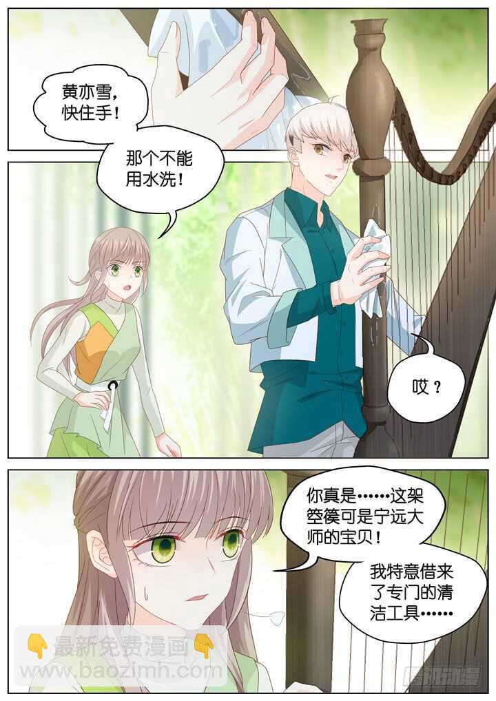 259.爱与心痛31