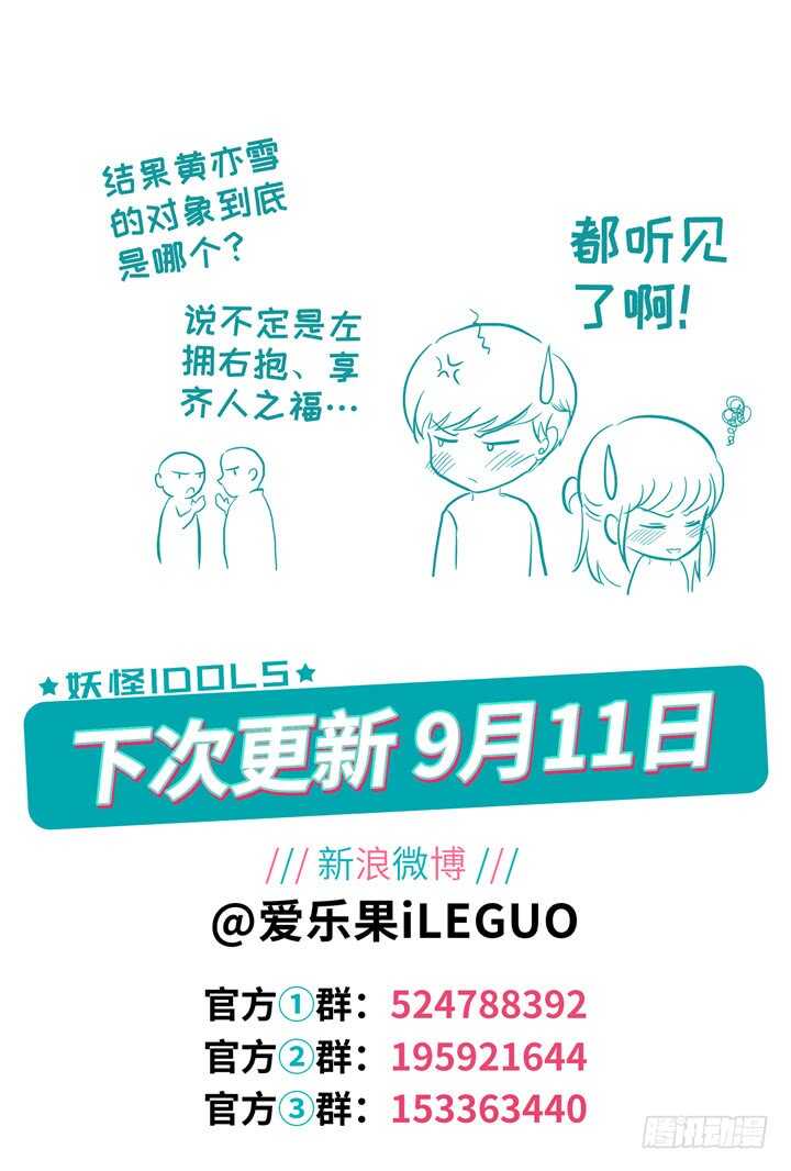 259.爱与心痛310