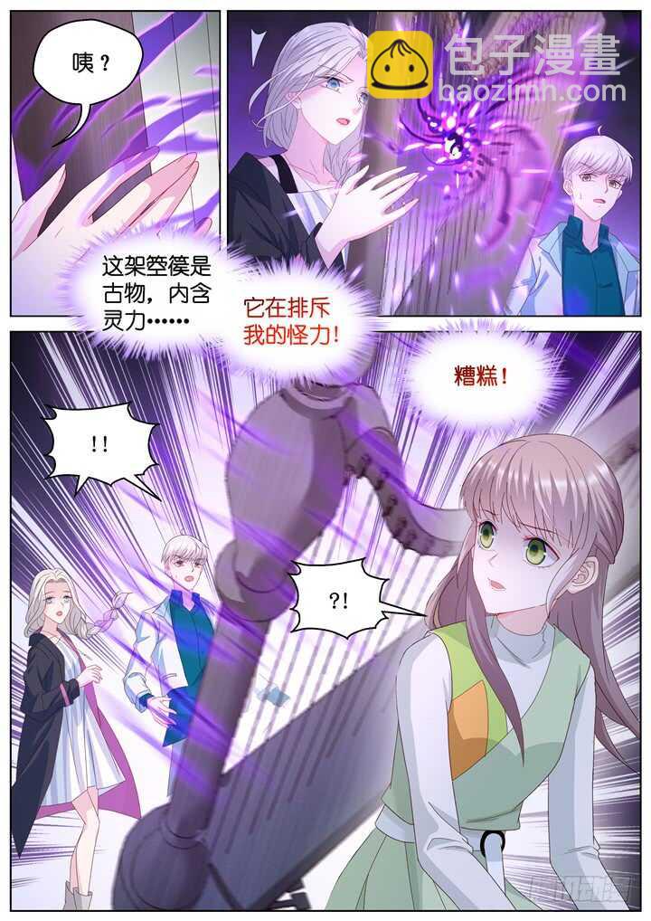 259.爱与心痛34