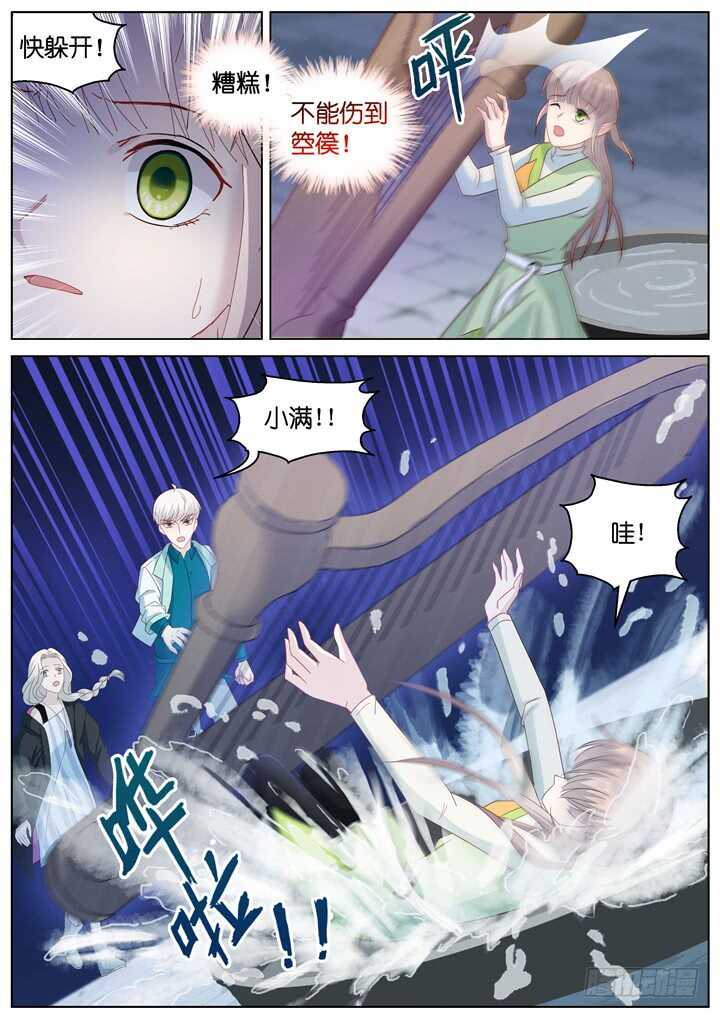 259.爱与心痛35