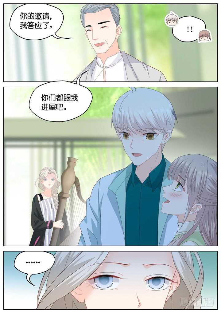 259.爱与心痛39