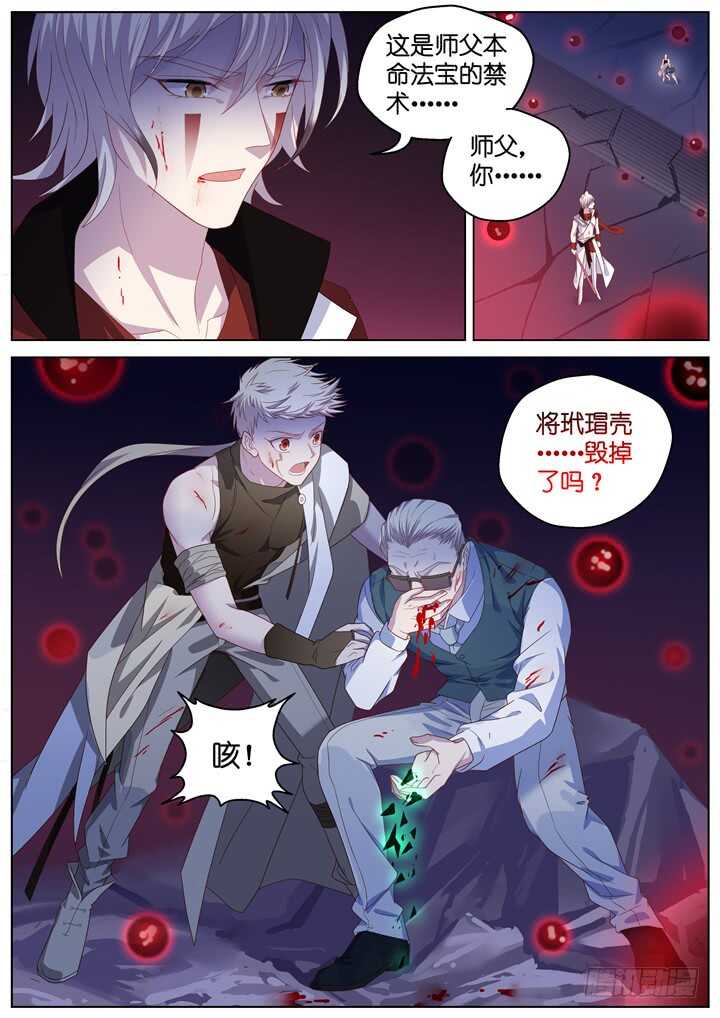 298.最终决战310