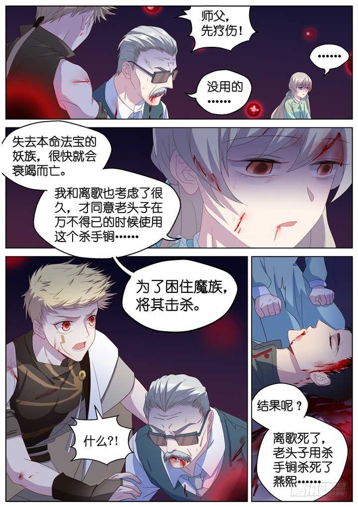 298.最终决战311