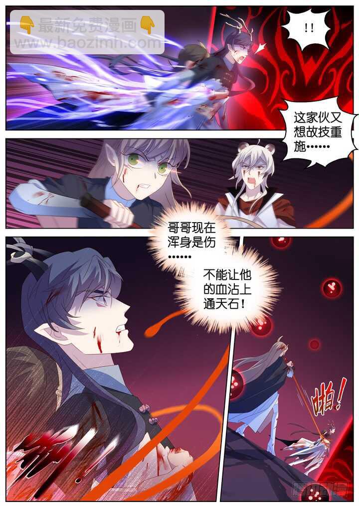 298.最终决战32