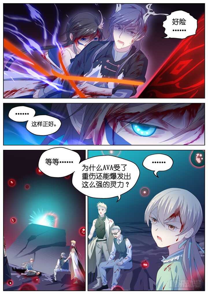 298.最终决战33