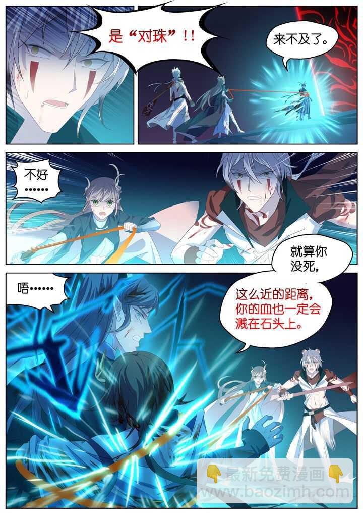 298.最终决战35