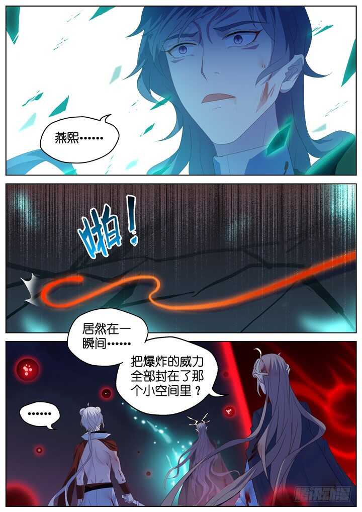 298.最终决战39