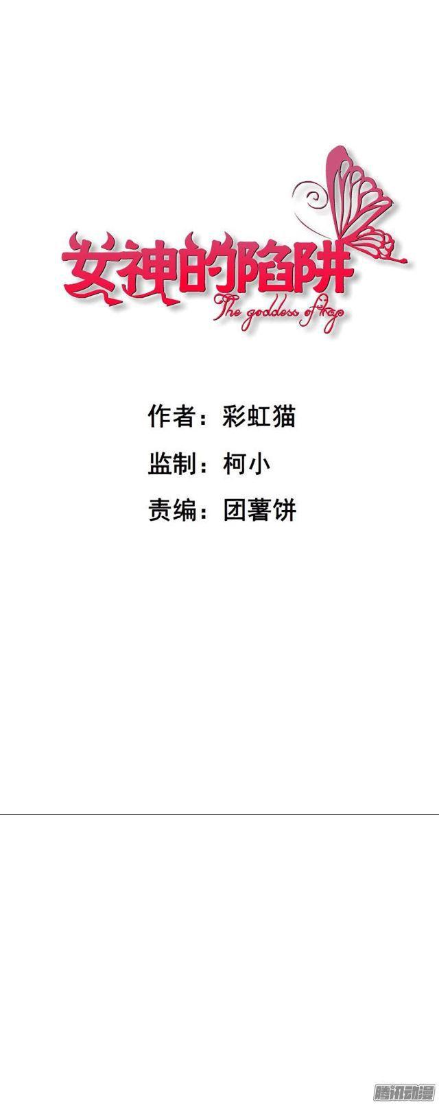 第二集 不速之客（2）0