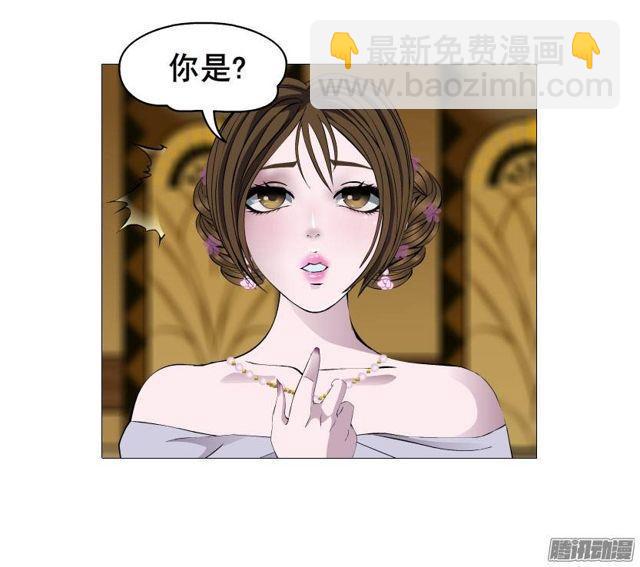 第二集 不速之客（2）1