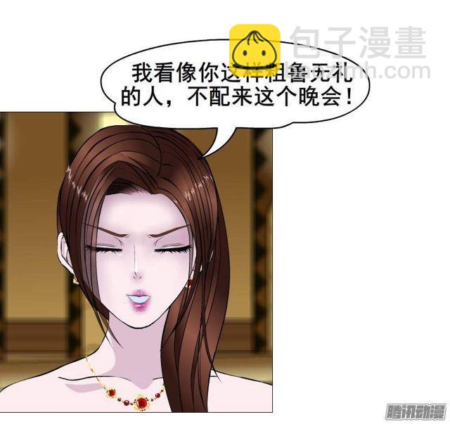 第二集 不速之客（2）21