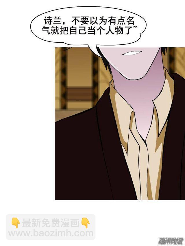 第二集 不速之客（2）22