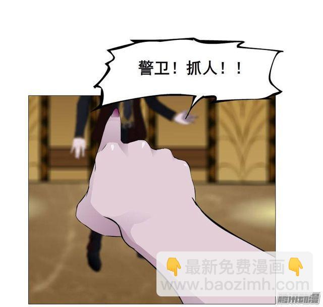 第二集 不速之客（2）27