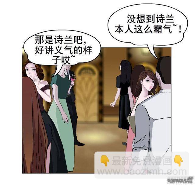 第二集 不速之客（2）28