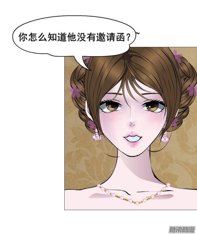 第二集 不速之客（2）31