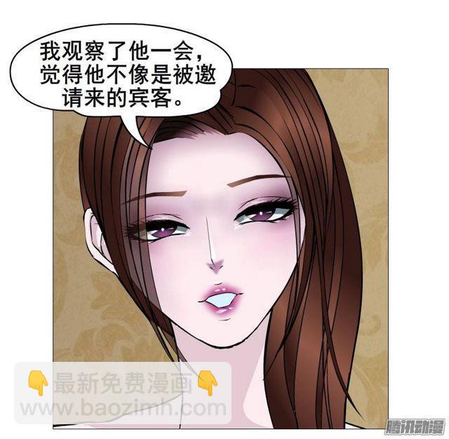 第二集 不速之客（2）33