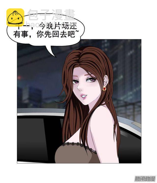 第二集 不速之客（2）37
