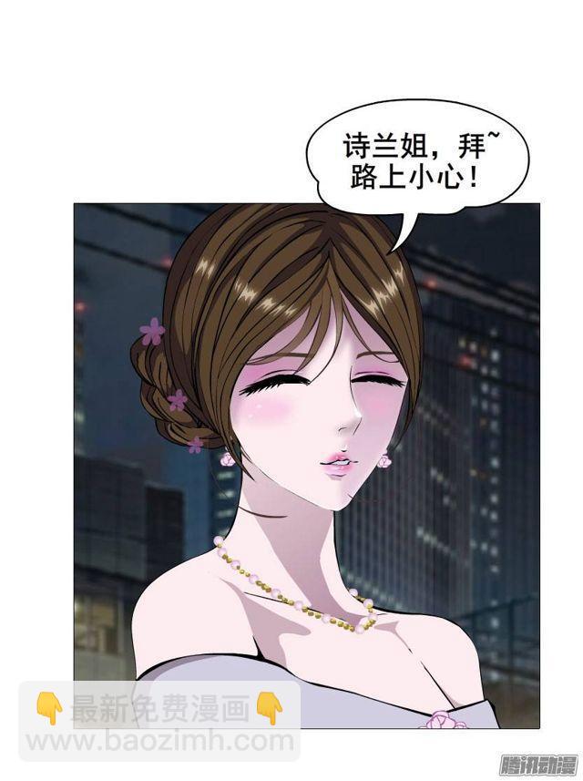 第二集 不速之客（2）38
