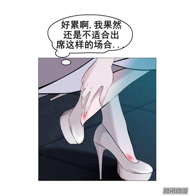 第二集 不速之客（2）39