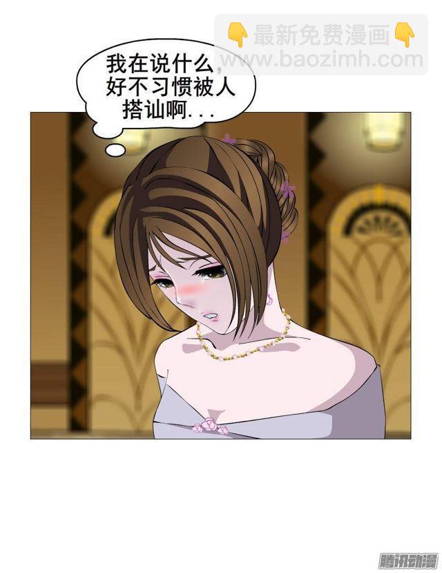第二集 不速之客（2）4