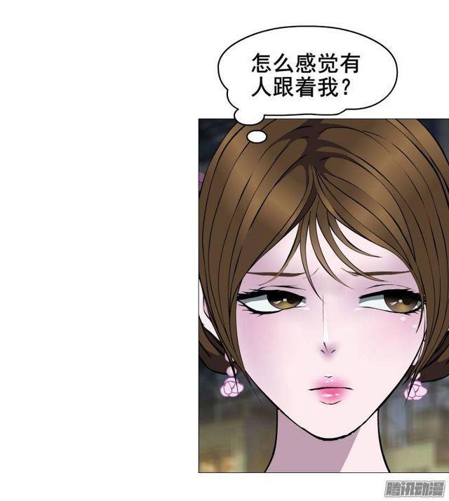 第二集 不速之客（2）43