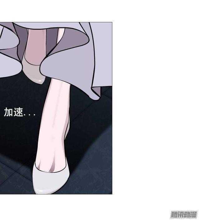 第二集 不速之客（2）44