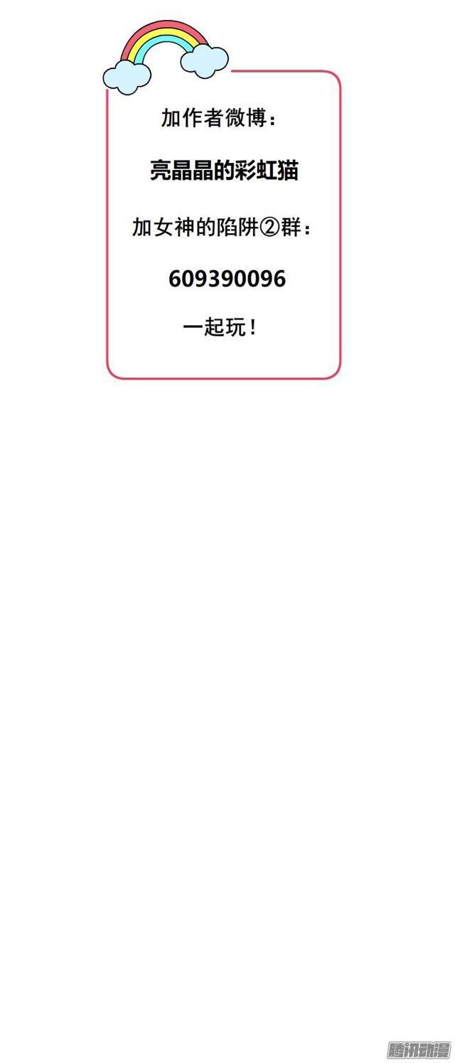 第二集 不速之客（2）47