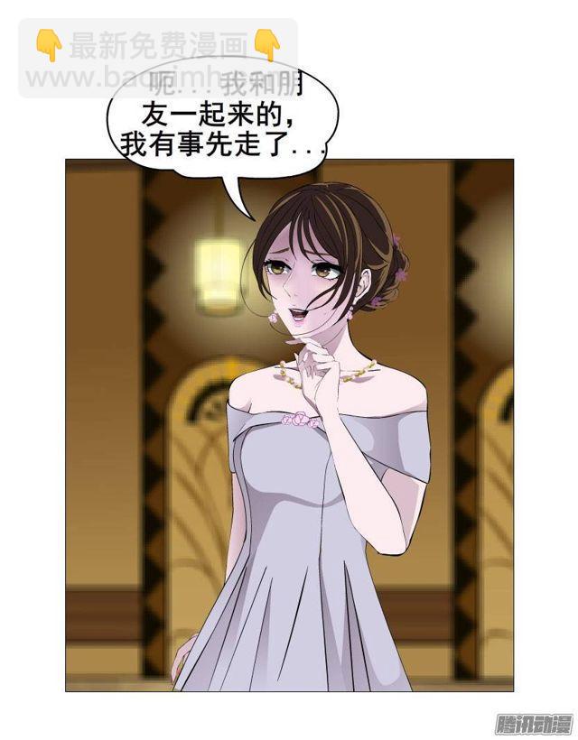 第二集 不速之客（2）9