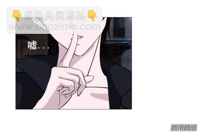 第三集 你在跟踪我?!15