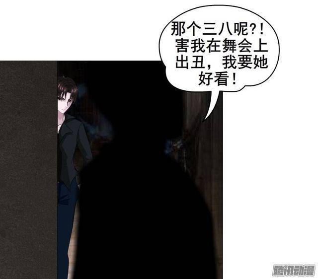 第三集 你在跟踪我?!16