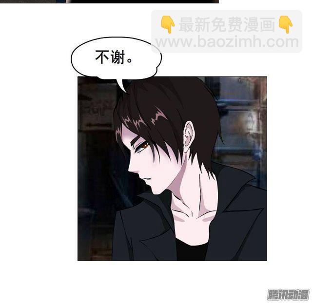 第三集 你在跟踪我?!17