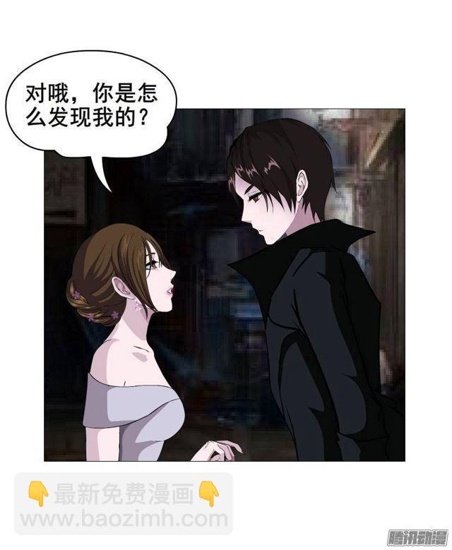 第三集 你在跟踪我?!18