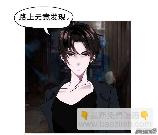 第三集 你在跟踪我?!19