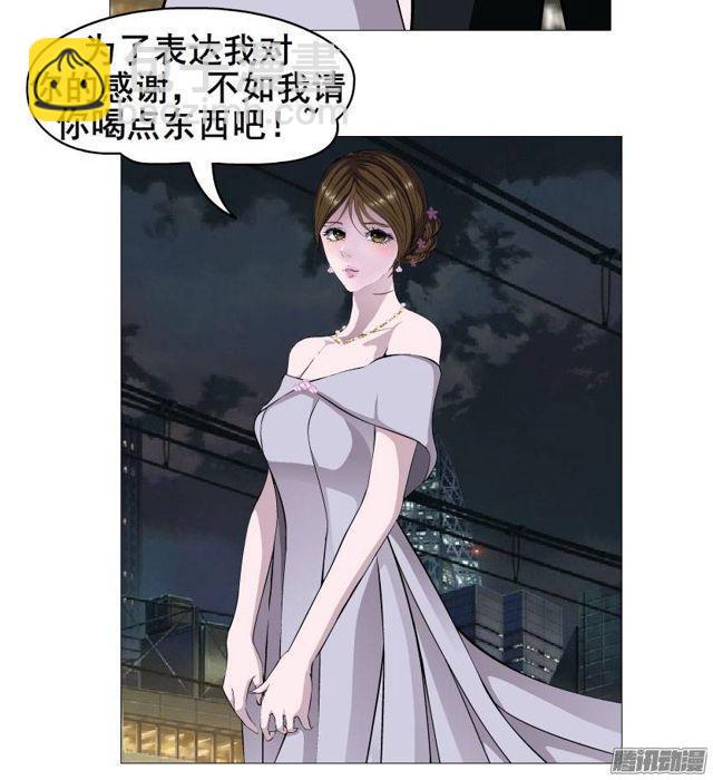 第三集 你在跟踪我?!21